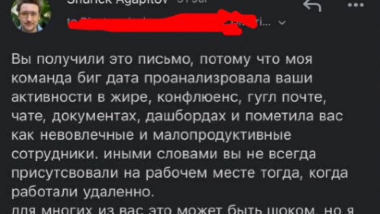 Крупная IT-компании Xsolla уволила 150 сотрудников через сообщение в Twitter