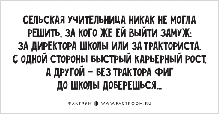 Двадцатка свежих анекдотов, над которыми вы будете хохотать до упаду