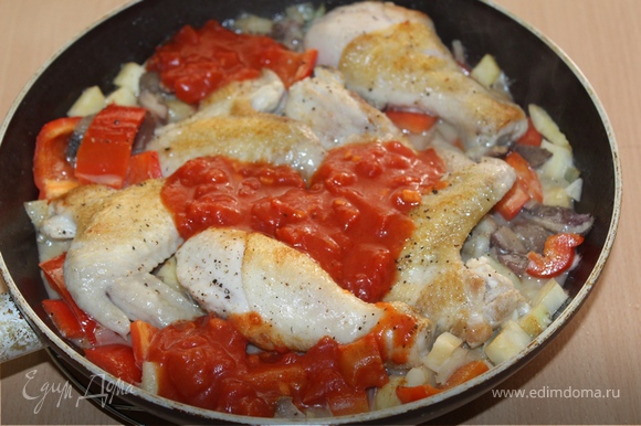 Вернуть в сковороду курицу, добавить измельченные помидоры в собственном соку «Помидорка».