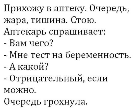 15 самых интересных не выдуманных историй с просторов интернета 