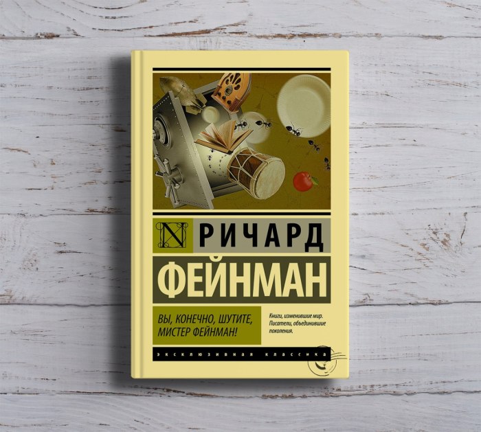 Книги, которые помогли знаменитостям стать успешными