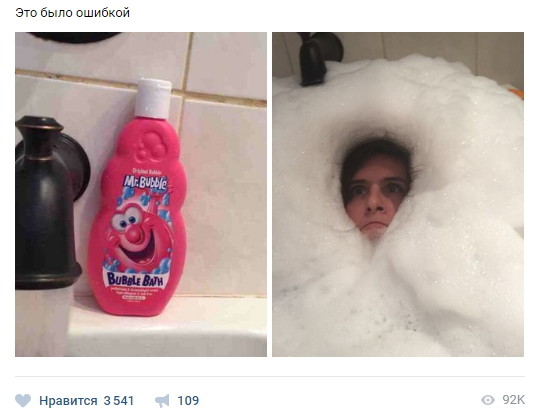 Смешные комментарии и высказывания из социальных сетей высказывания, комментарии, прикол