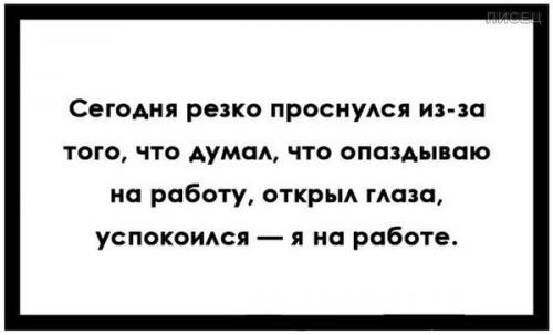 В точку! Чертовски классно получилось!