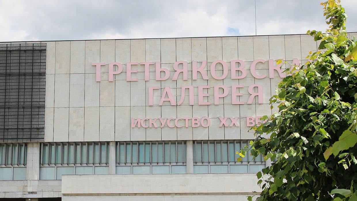 Жителям Калининграда и Владивостока покажут экспонаты Третьяковской галереи