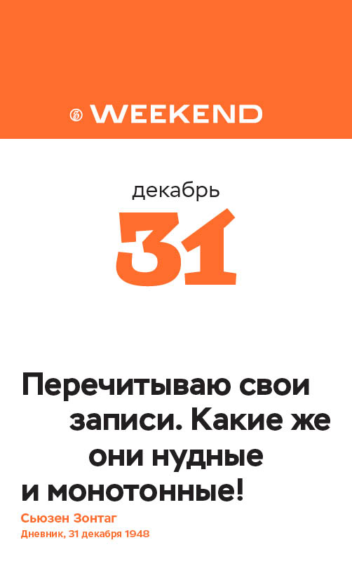 Я какая, никакая, всё ж душа живая, так давай с тобою вместе поскучаем... 