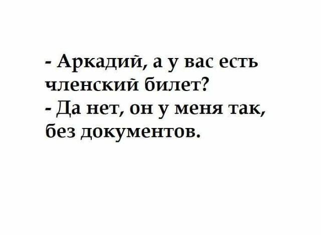 Если сегодняшний гороскоп сулит вам новые сексуальные ощущения, не обольщайтесь… Юмор,картинки приколы,приколы,приколы 2019,приколы про