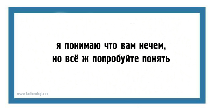 25 открыток с шуточными, но такими правдивыми двухстишьями