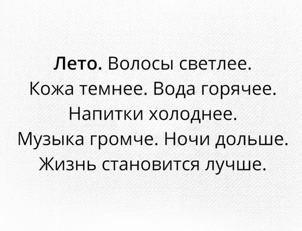 Подборка прикольных, классных и смешных видео с надписями из сети 