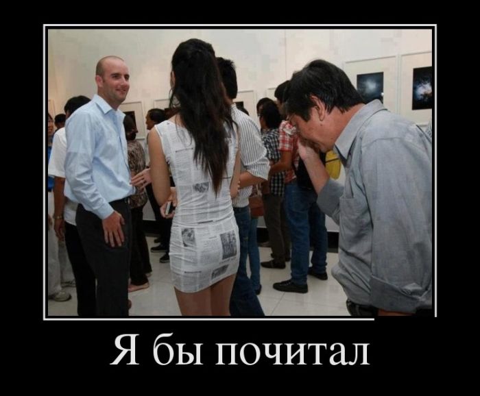 Самое эффективное лечение травами — это крапивой по попе! анекдоты,веселые картинки,приколы,юмор