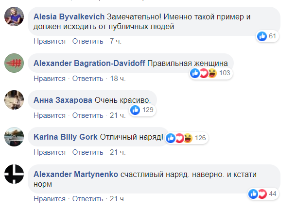 Меркель отметилась нарядом,купленным 23 года назад Меркель,наряд,общество,политика,россияне