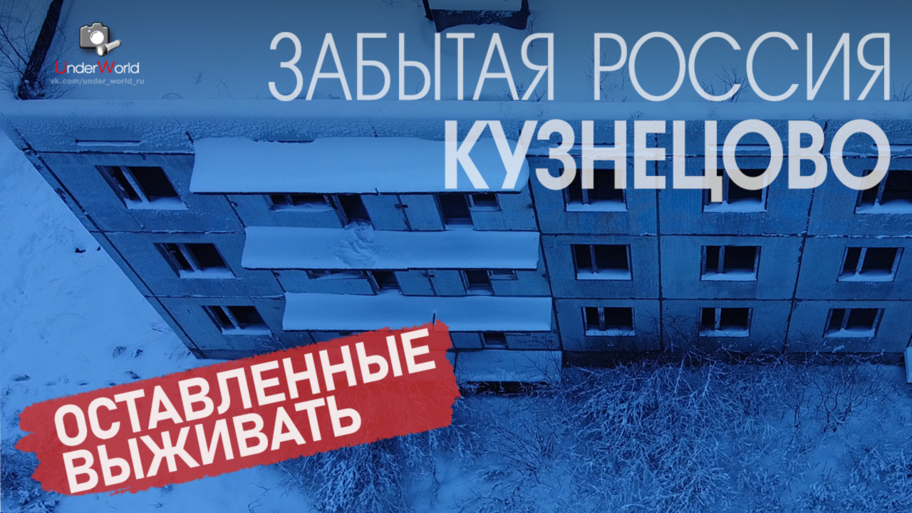 Путешествуем по глубинке России Путешествуем по глубинке России