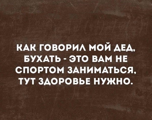 Какая-то сволочь 50 тысяч лет назад взяла в руки палку. Так появилась работа открытки, приколы, юмор