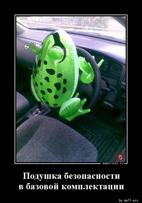 Традиционная коллекция прикольных демотиваторов на любой вкус 