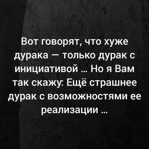 Сходите в ближайший парк, посмотрите по сторонам! анекдоты,веселье,демотиваторы,приколы,смех,юмор