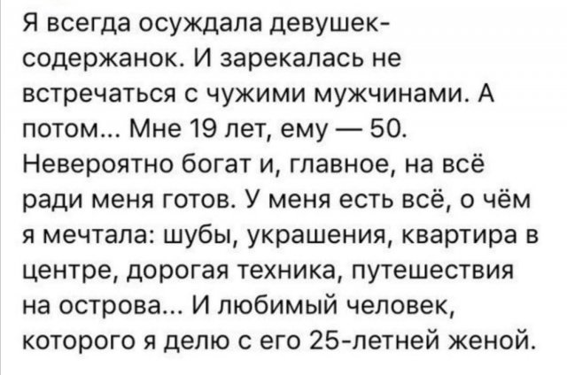 Мемы и приколы про современных девушек  позитив,смешные картинки,юмор