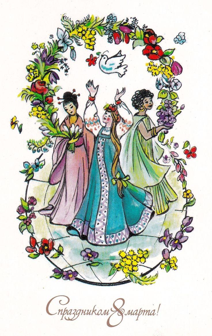 Самые лучшие открытки с 8 Марта — те самые советские из детства evergreen, format-article, noindex, развлечения