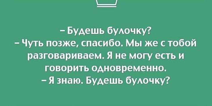 Отборный юмор для любителей сарказма 