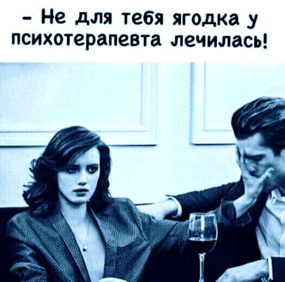 Лучших оправданий, чем обвинения, пока еще не придумали Лучших оправданий, чем обвинения, пока еще не придумали