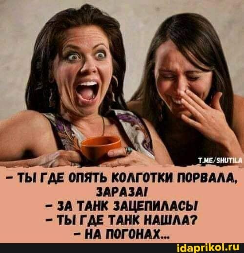 Двое в постели отдыхают после того... Он: - Знаешь, мне так хорошо!... сколько, говорит, Эстонец, Сейчас, выпьет, стакан, водки, ничего, будет, после, столько, Серьезно, полный, хорошо, Русский, выпивает, заказывает, Крупа, отдыхают, вашего