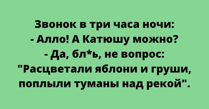 Анекдоты в картинках для хорошего настроения Анекдоты в картинках для хорошего настроения