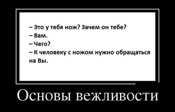 Подборка утренних демотиваторов для поднятия настроения Подборка утренних демотиваторов для поднятия настроения