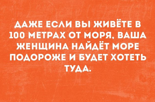 Жизненный юмор: смешные шутки Жизненный юмор: смешные шутки