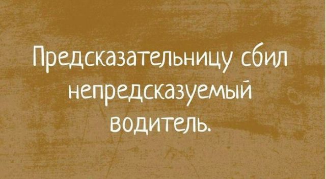 Солянка из смешных картинок и веселых фото с надписями из сети картинки с надписями,приколы,смешные комментарии,угарные фотки,фото приколы,юмор