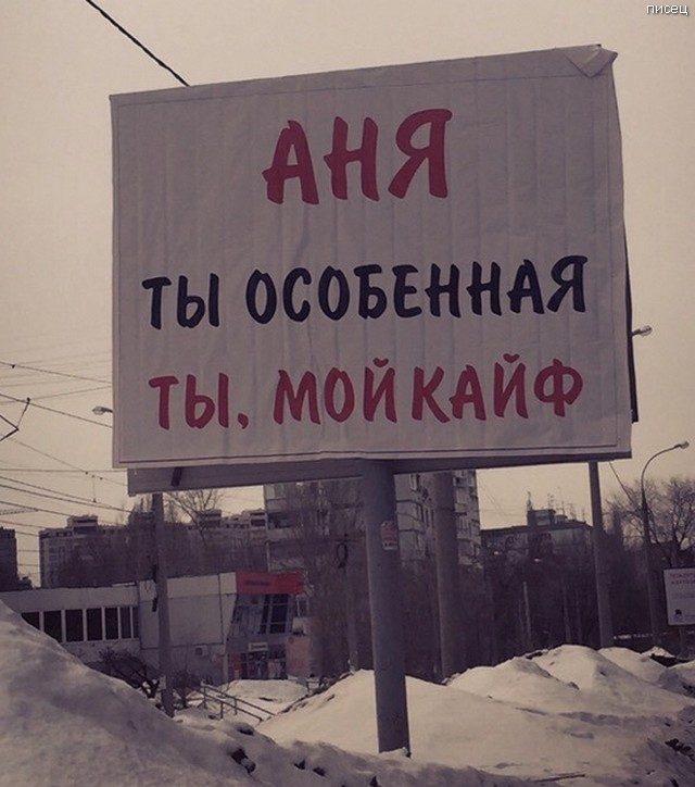 Что ни фото, то Хит! Офигенный юмор! Что ни фото, то Хит! Офигенный юмор! смешные картинки