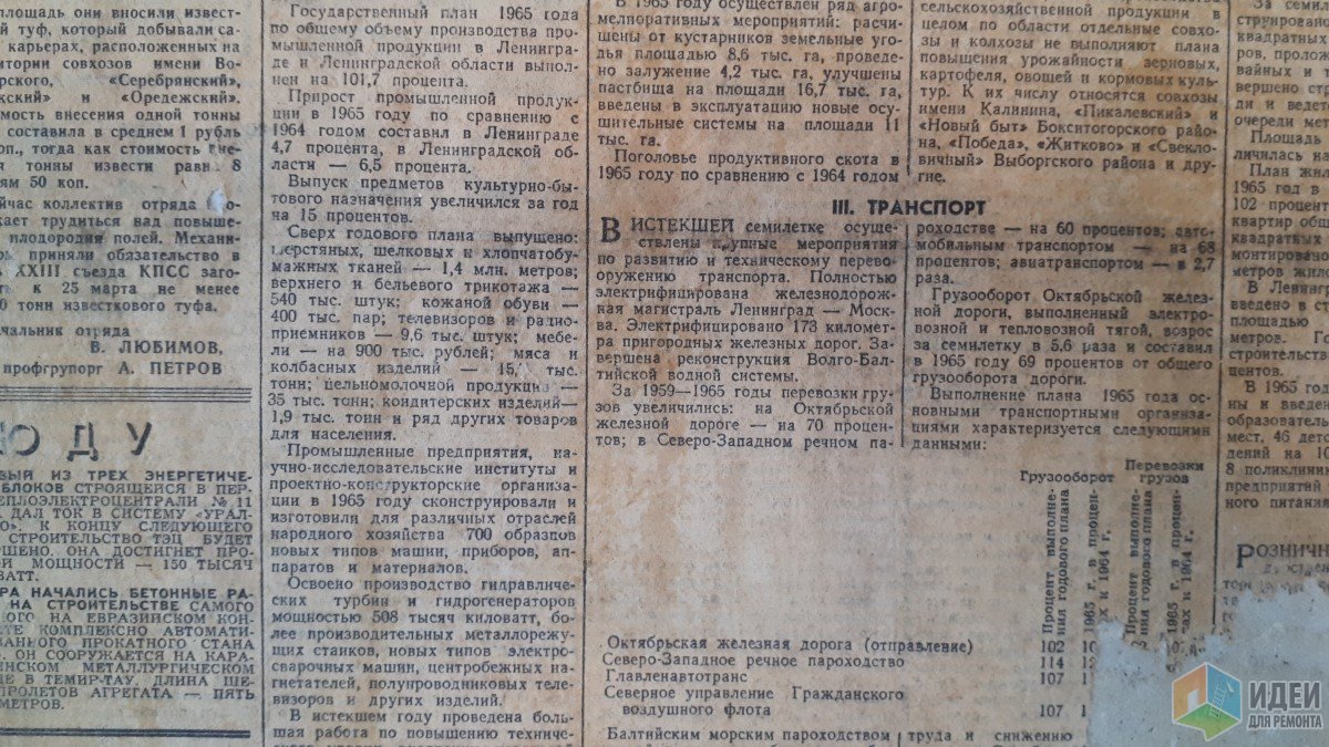 Хрущевка и... Хрущевка и...