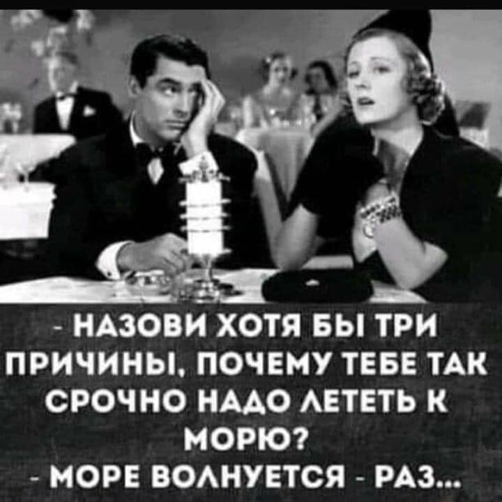 Безуспешно пытаясь разрезать кусок мяса в ресторане, посетитель подзывает официанта... чтобы, говорит, лучше, дежурный, Какая, Когда, больше, жуков, ловитьСегодня, прочитала, страуса, таких, удивили, людей, ходили, знаюЛюдей, имеющих, большие, майских, ловить