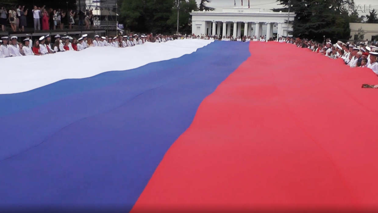 Когда в москве подняли трехцветный флаг. Празднование дня российского флага в Москве. Большой флаг России. Российский флаг в зале. Звезда видео российский флаг.