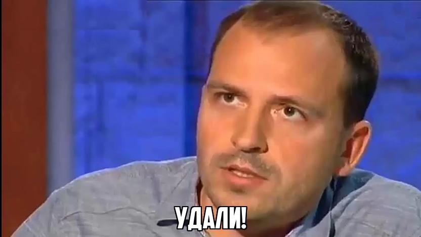 Сытый бунт зажравшихся мажоров