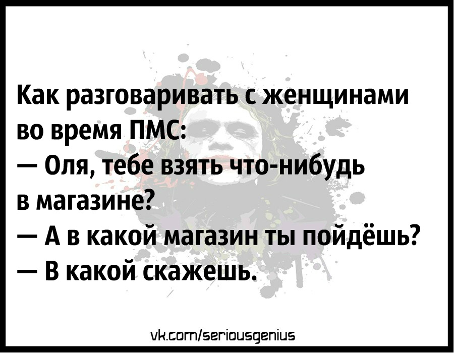 Плохая репутация - это когда живешь не так, как хочется другим! анекдоты,демотиваторы,приколы,Хохмы-байки,юмор