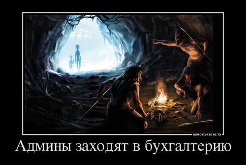 Новые демотиваторы для всех (25 шт)