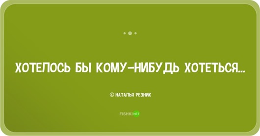 1469204473_natalya-reznik_xaxa-net.ru-2