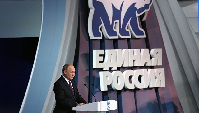 Владимир Путин на XVII съезде Всероссийской политической партии Единая Россия. 23 декабря 2017 Владимир Путин на XVII съезде Всероссийской политической партии Единая Россия. 23 декабря 2017