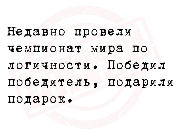 Юмор из интернета 748 позитив,смех,улыбки,юмор