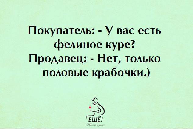 Алевтина точно не знала от кого родила - от Николая или от Димы... весёлые