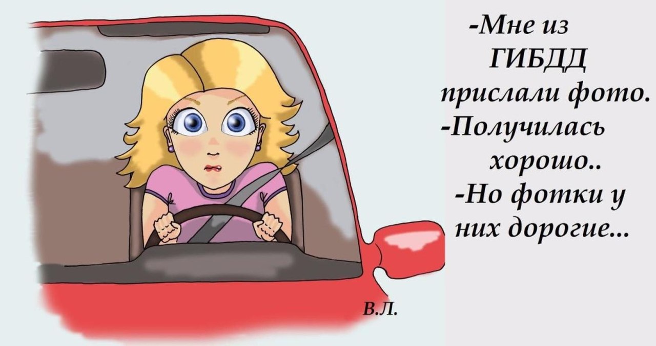 Поздравление с получением прав водительских парню прикольные картинки