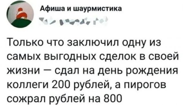 Приколы про работу в офисе  позитив,смешные картинки,юмор