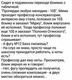 Эх, сынок, мы же воспитывали тебя, как порядочного человека,.. анекдоты,веселье,демотиваторы,приколы,смех,юмор