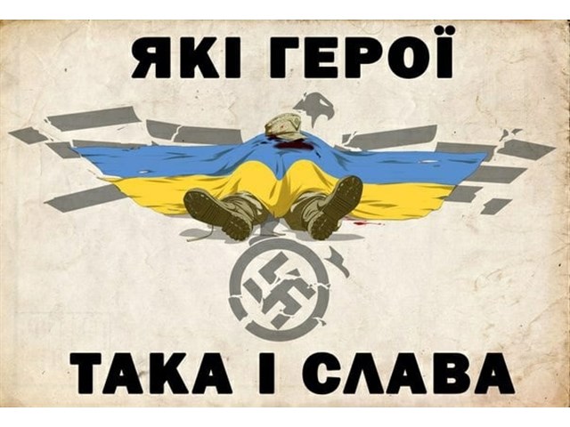 Четыре вывода украинского неонацистского концлагеря украина