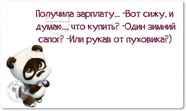 Мой муж бросил пить благодаря спорту анекдоты