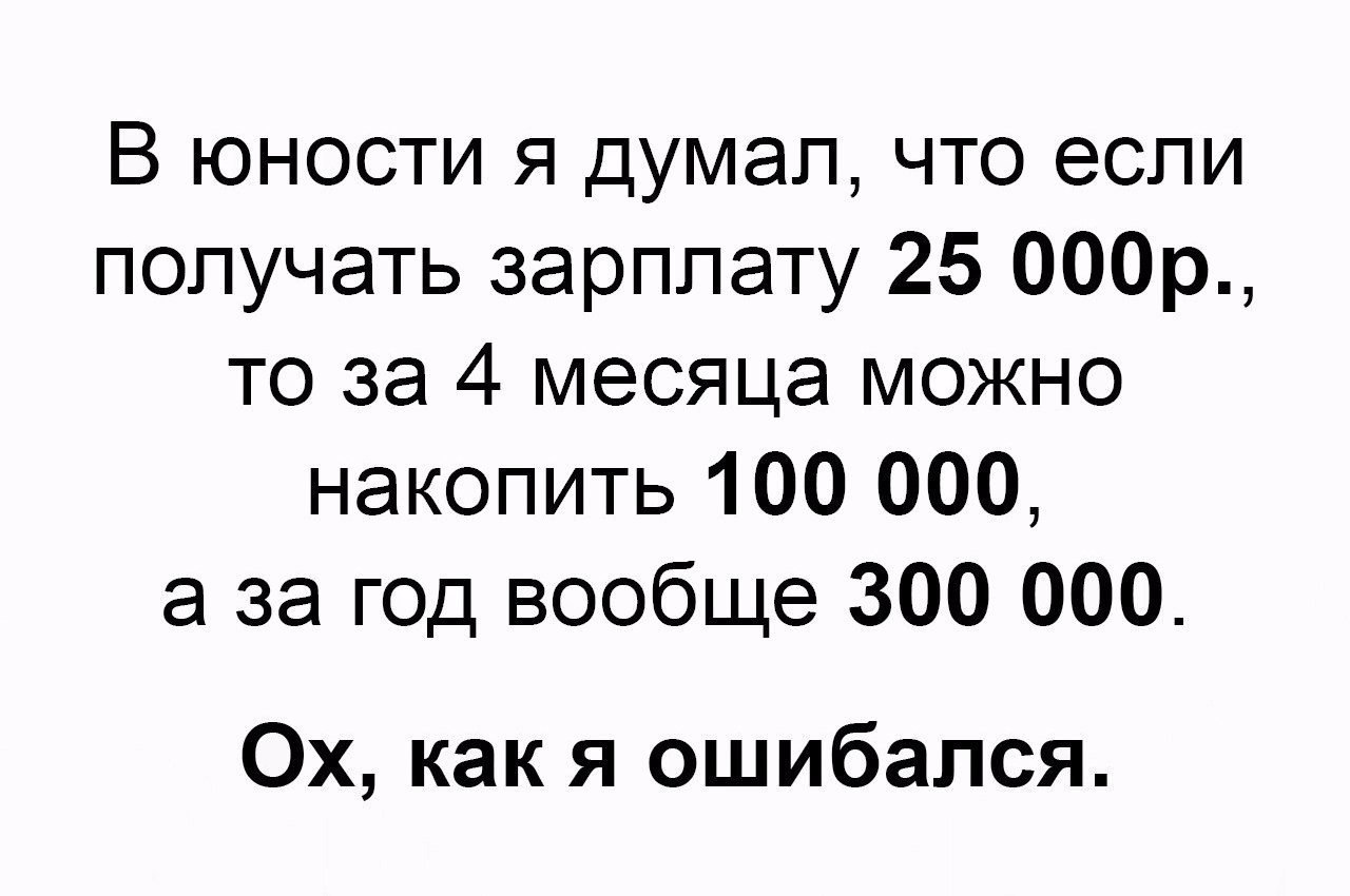 Звонки солдата как зарплата все время ждешь и маловато картинки