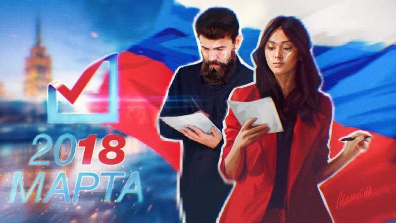 Избирательные участки открылись в Оренбургской области