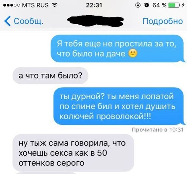 Красивые букеты, 50 оттенков серого картинки приколы картинки