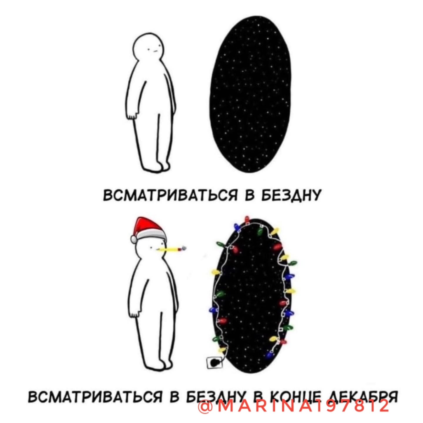 Новогодние высказывания и фразочки Новый, нужен, детям, сказки, неудачникам, качестве, точки, отсчета, новой, надежды, остальным, веселья МИРА , ДОБРА , ЛЮБВИ, немножкомного, денюжек