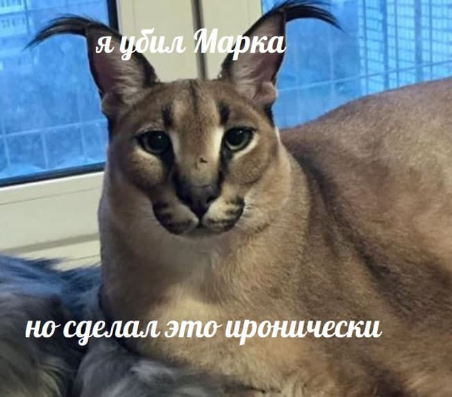 мемы про новый трек оксимирона кто убил марка