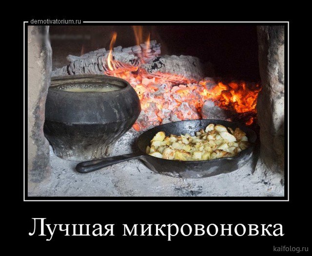 Труд создал человека, он его и угробит! Труд создал человека, он его и угробит! анекдоты,веселье,демотиваторы,приколы,смех,юмор