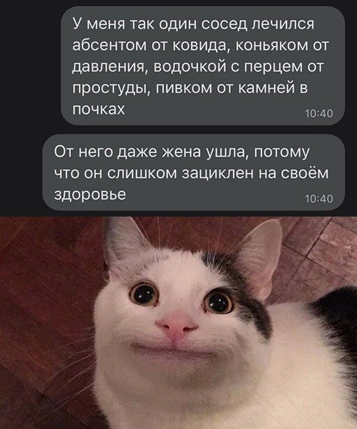 Юмор про алкоголь. Лайк! Юмор про алкоголь. Лайк! позитив,смешные картинки,юмор